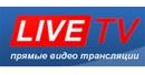 livetv.ru|Live Video Streams / LiveTV